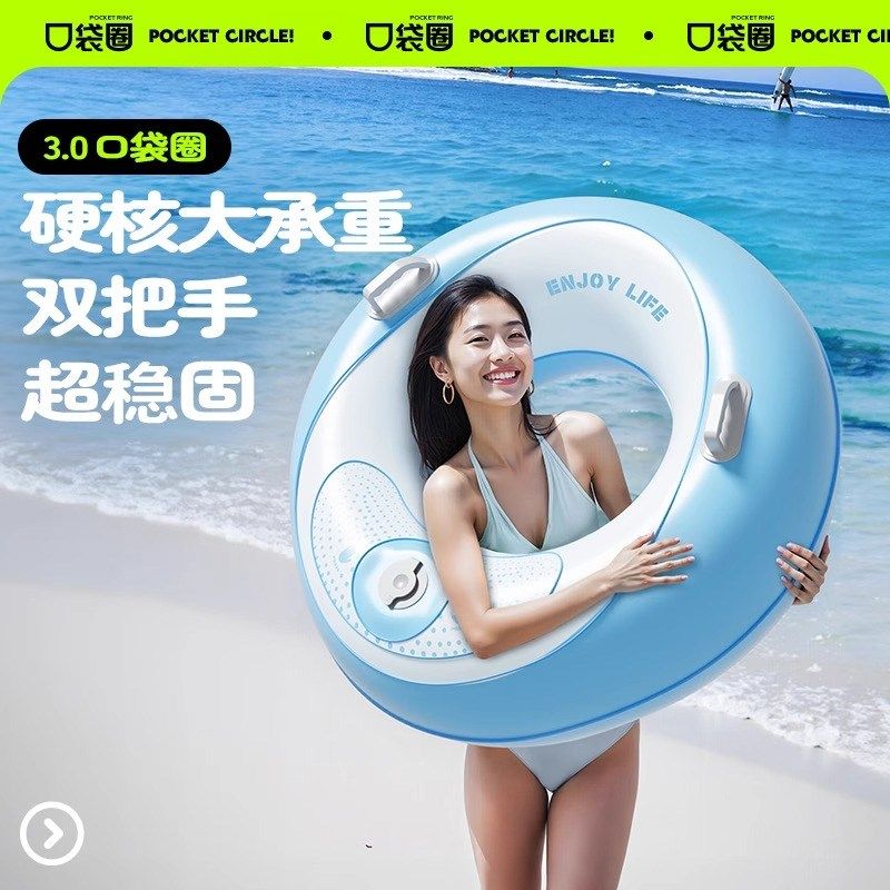 儿童充气游泳圈成人加厚大人泳圈带把手安全O浮力圈户外小孩腋下