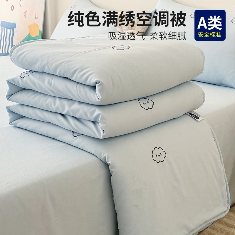 空调被单人夏季可机洗水r洗夏凉被四件套双人春秋薄款被子被芯夏