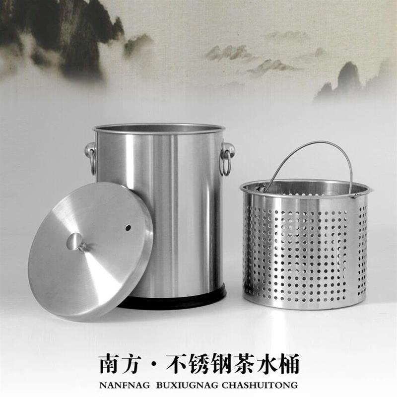 茶桶特厚304不锈钢排水桶茶叶z桶垃圾桶茶渣桶倒茶桶茶水桶茶道桶