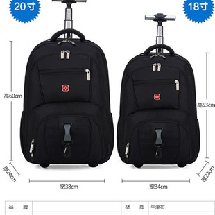 双肩拉杆包可拉可背包p男女款登机箱商务出差行李箱包19寸大容量