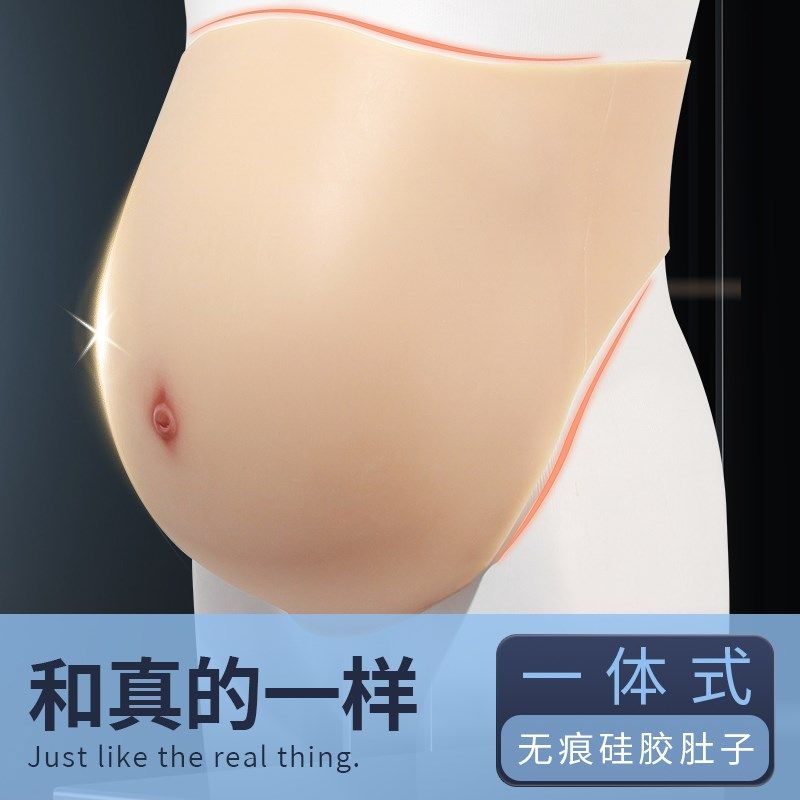 欧丽硅胶假肚子仿真孕妇v假肚皮道具假孕妇真实怀孕假孕肚子