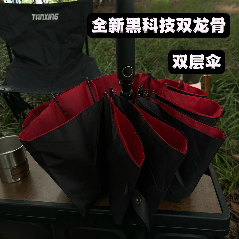 双层30骨全自动k雨伞男摺叠防晒伞女大号加固加厚遮阳伞晴雨两用