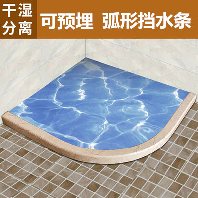 弧形浴室淋浴房基石挡水条v卫生间防水地面阻水隔水隔断一字型