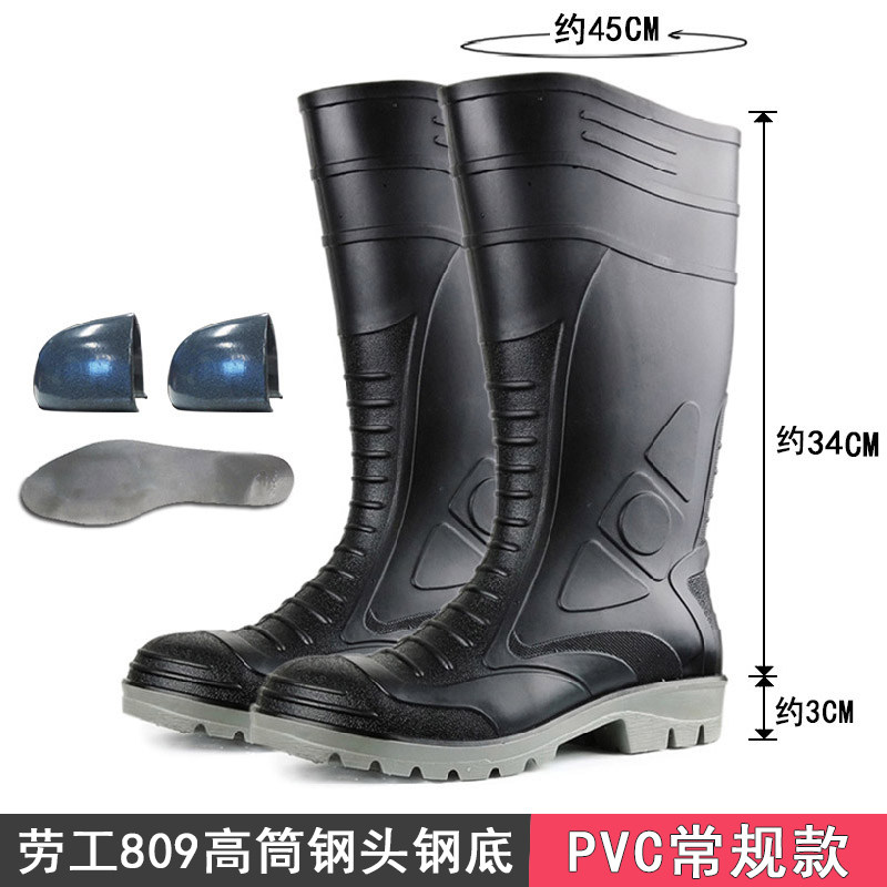 劳工劳保a雨鞋男高筒防砸防刺穿雨靴工地安全防护胶靴钢头钢底水