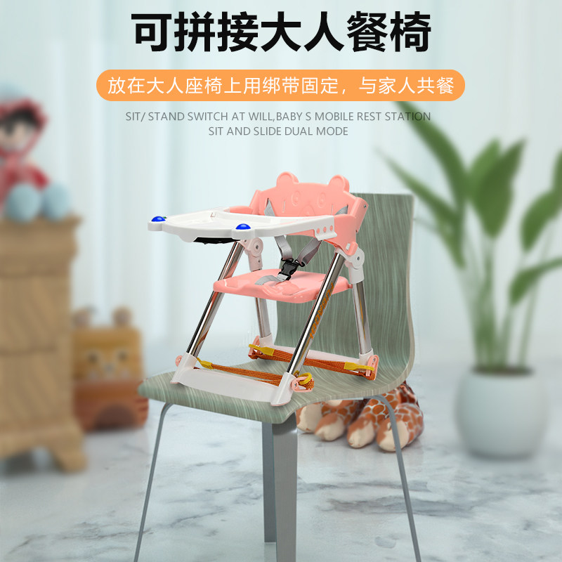 矮脚宝宝餐椅婴儿饭桌便携式多功能座F椅可折叠金属餐桌椅儿童椅,婴童用品,餐椅,淘宝优惠券,粉丝福利购,淘宝优惠卷