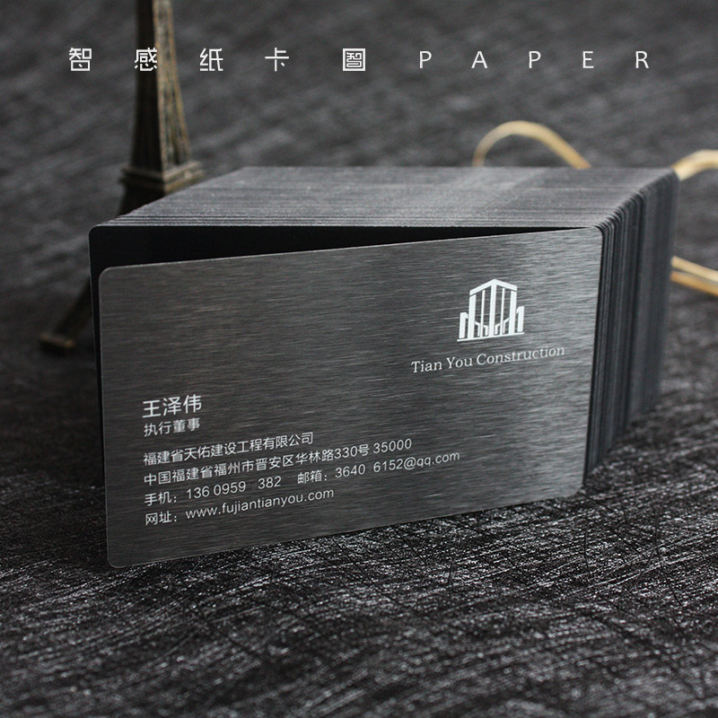 黑色拉丝塑d料名片PVC卡片定制制作 免费设计简洁商务时尚名片