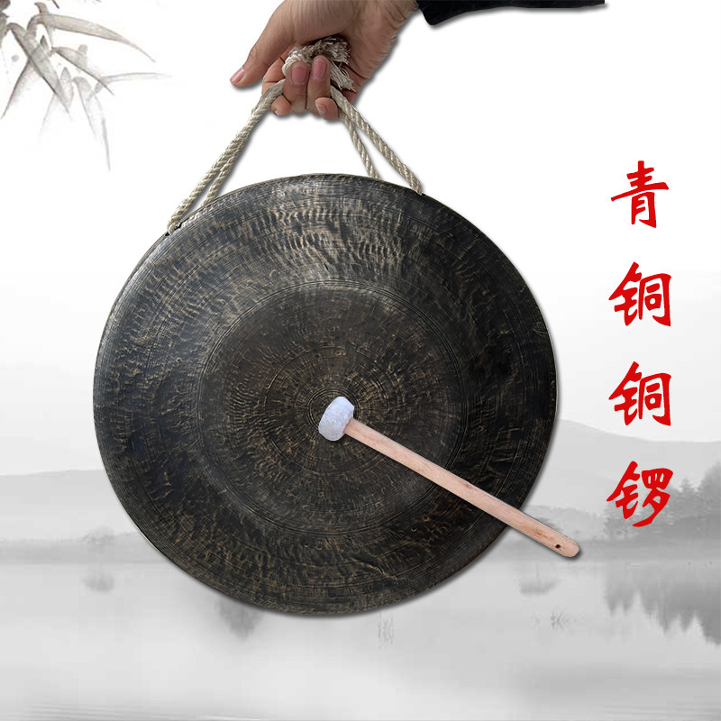 青铜手工老式铜锣27武锣28 30大小苏锣31 33 36高中低Z虎音锣大锣