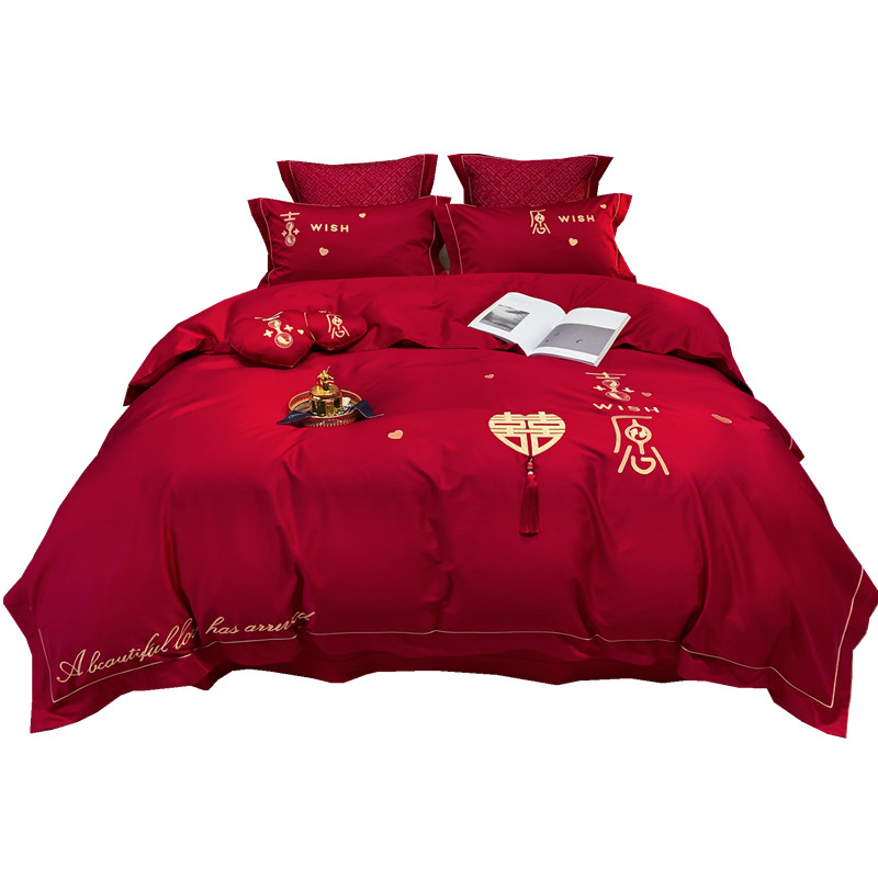 刺绣红色全棉结婚四件套新婚庆喜被婚房陪嫁Y婚被床上用品,床上用品,婚庆床品套件,淘宝优惠券,粉丝福利购,淘宝优惠卷