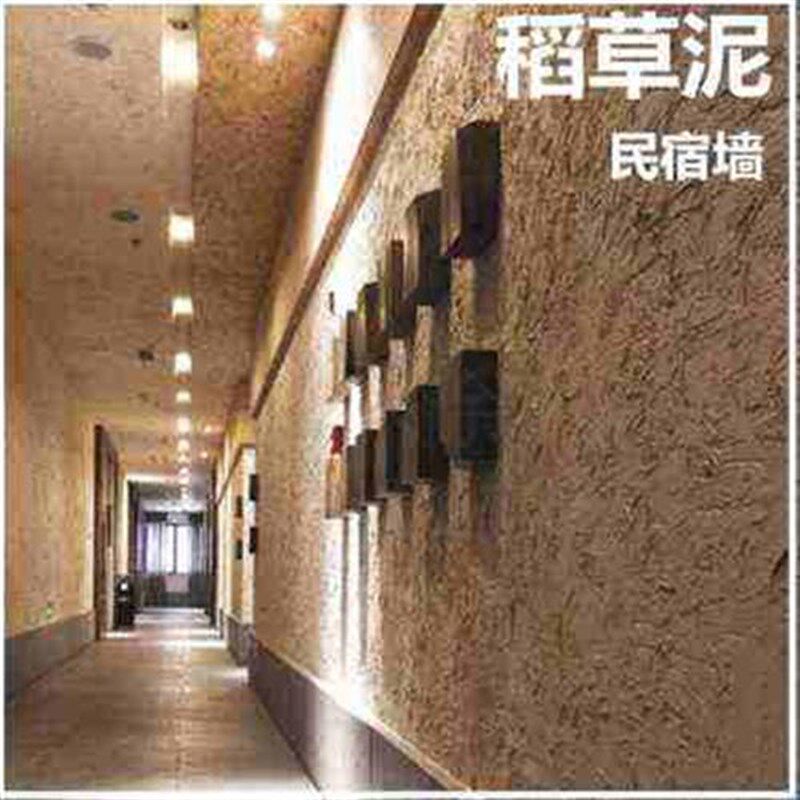 新品新品草漆生态黄土泥漆室内稻草z墙面漆稻草泥W艺术涂料夯土外