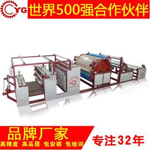 YG-01k衣料胶点复合机可用于高档面料服装材料贴合加工