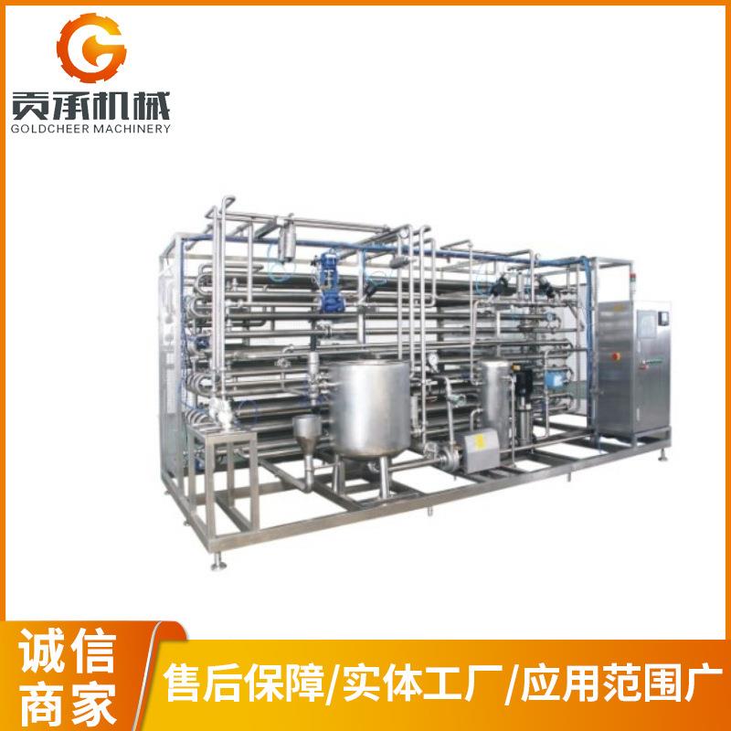 列管杀菌机商用不锈钢列板式食品果汁管式杀菌机厂家列管杀菌机