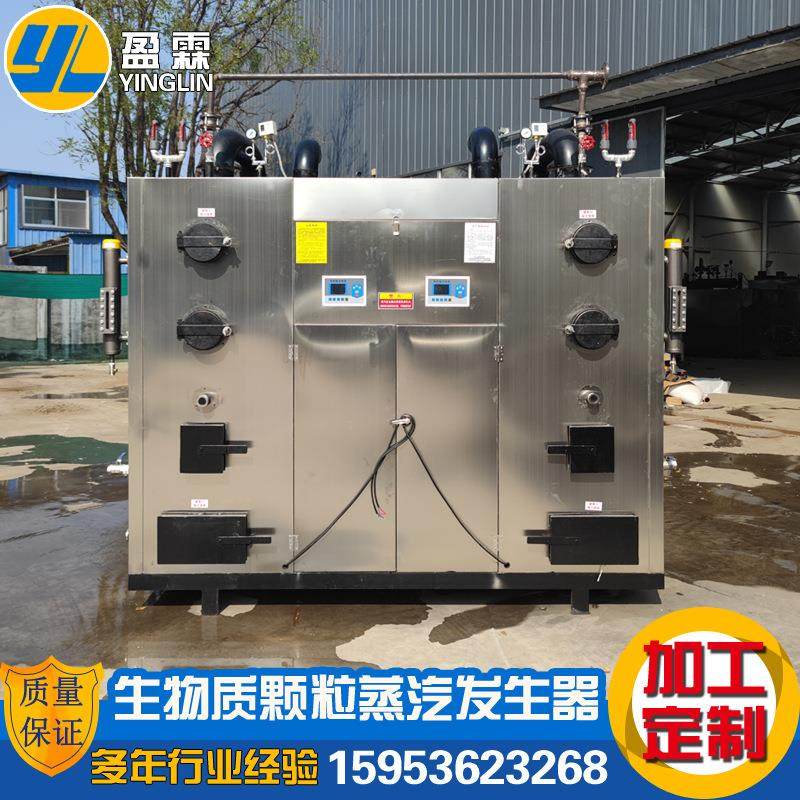 厂家500kg生物质颗粒蒸汽发生器食品加工蒸汽锅炉酿酒蒸汽锅炉,机械设备,锅炉,淘宝优惠券,粉丝福利购,淘宝优惠卷