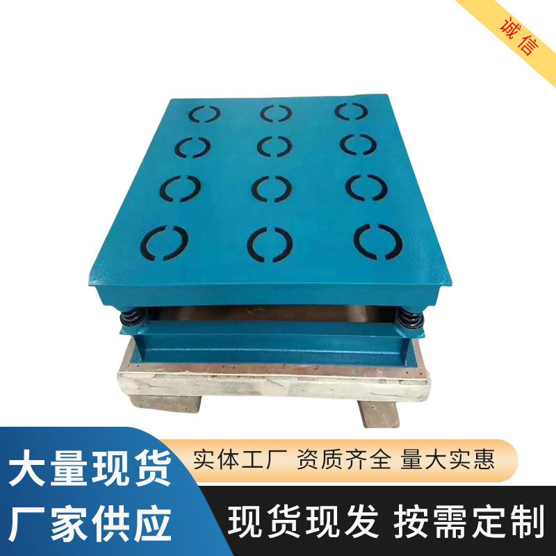 供应混凝土振动试验台小型实验测试平台试块平板振动器220V/380