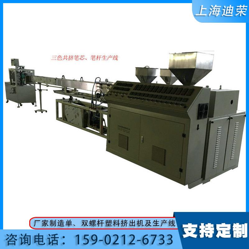 供应上海吸管挤出机迪荣吸管挤出机单色饮料管挤出机多色拉管机
