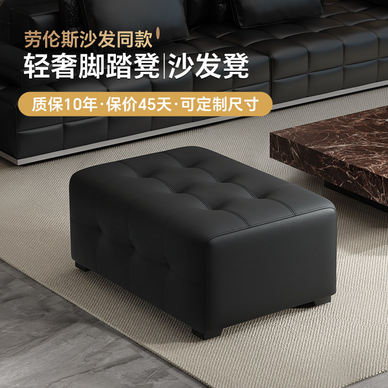 客厅劳伦斯沙发凳长条储物搁脚凳矮凳黑色单人方形沙发贵妃脚踏凳