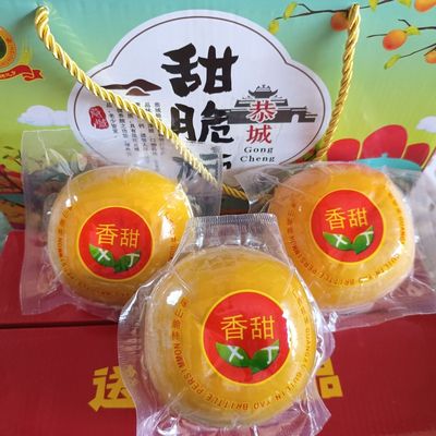 【产地直发】恭城脆柿真空包装