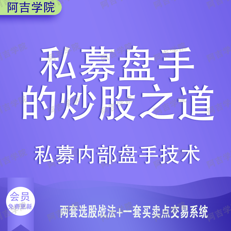 私募盘手炒股之道一周之星N字