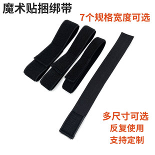 无扣自粘弹力带松紧魔术贴捆绑带理疗游戏绑腿护腕束腰伸缩粘扣带