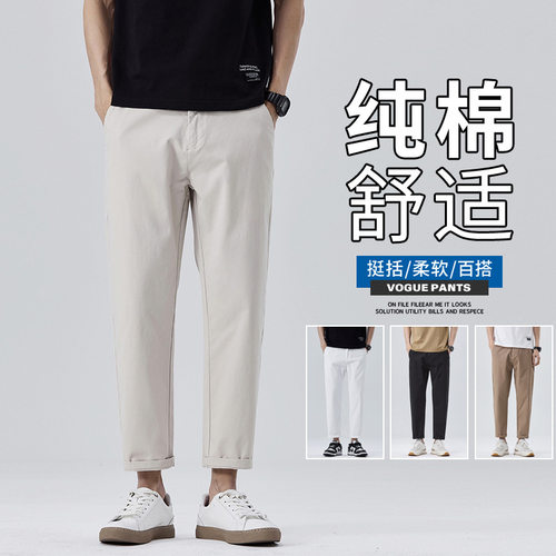 纯棉透气男士9分直筒西裤松紧腰