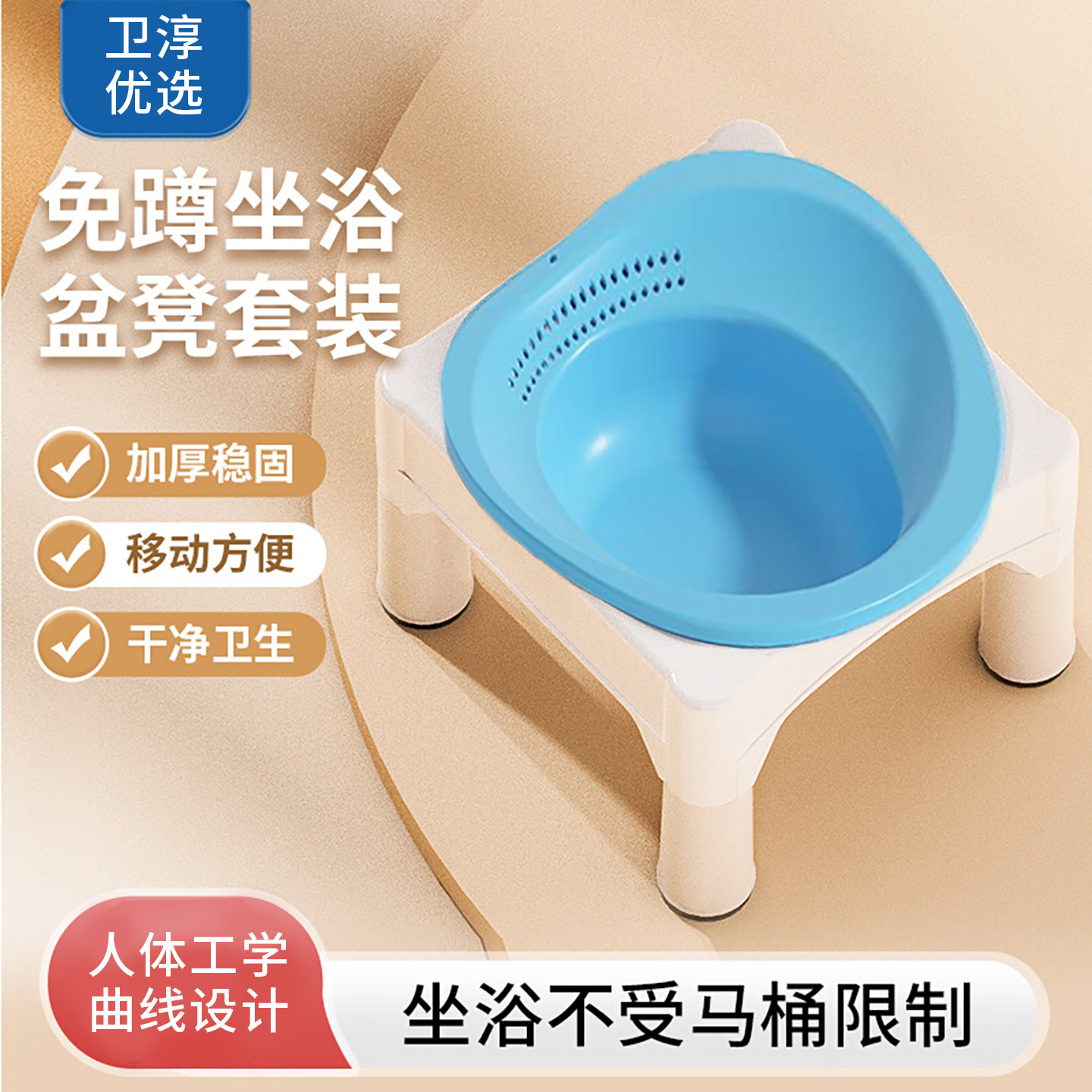日本坐浴盆免蹲坐浴带凳子可坐痔疮药浴电动坐盆产后月子洗屁股盆