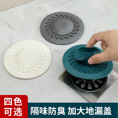 日本按压下水塞防臭防堵带滤网