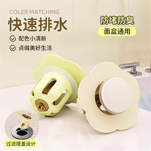 洗脸池漏水塞防虫臭堵厨房