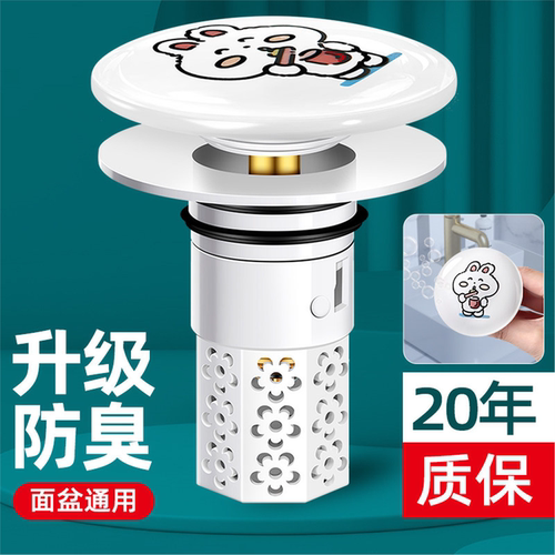 可爱卡通树脂洗手盆漏水塞