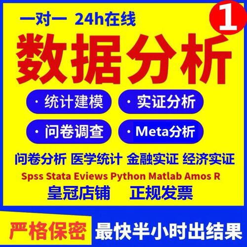 Python爬虫数据分析深度学习opencv神经网络代码nlp程序代做编程