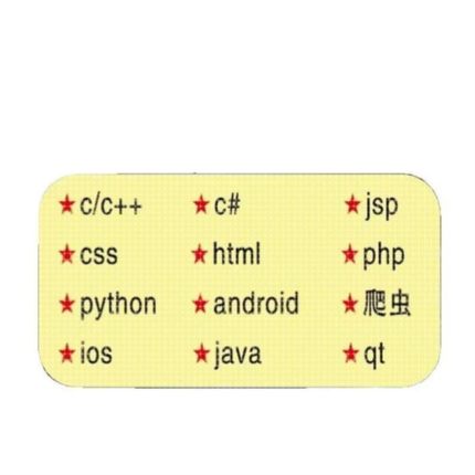 java代码Python代做c++编程qt代写matlab设计c#安卓c语言phpvb