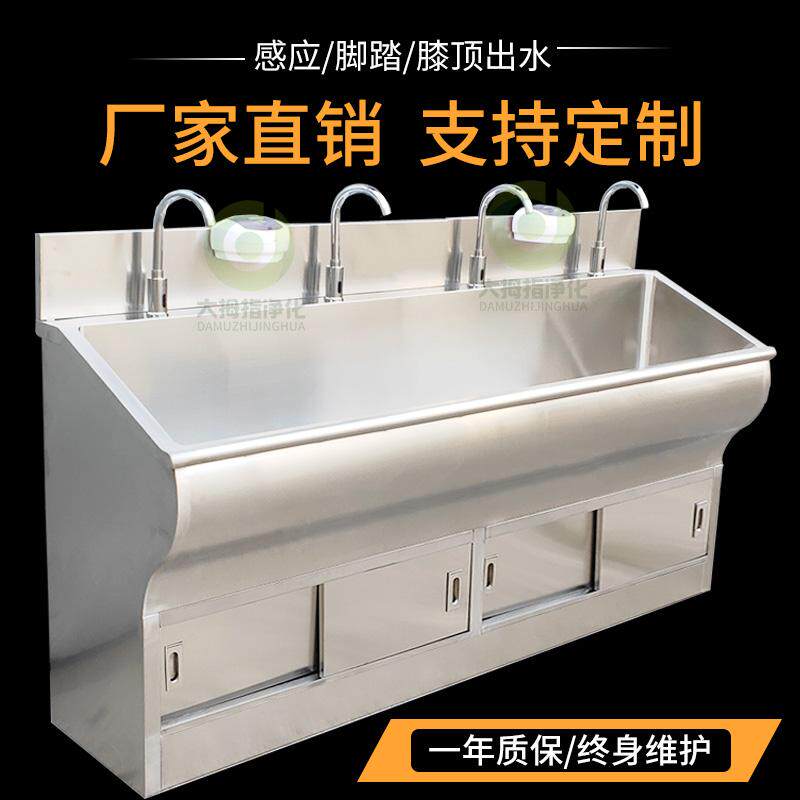 外科水池手术室刷槽医用洗