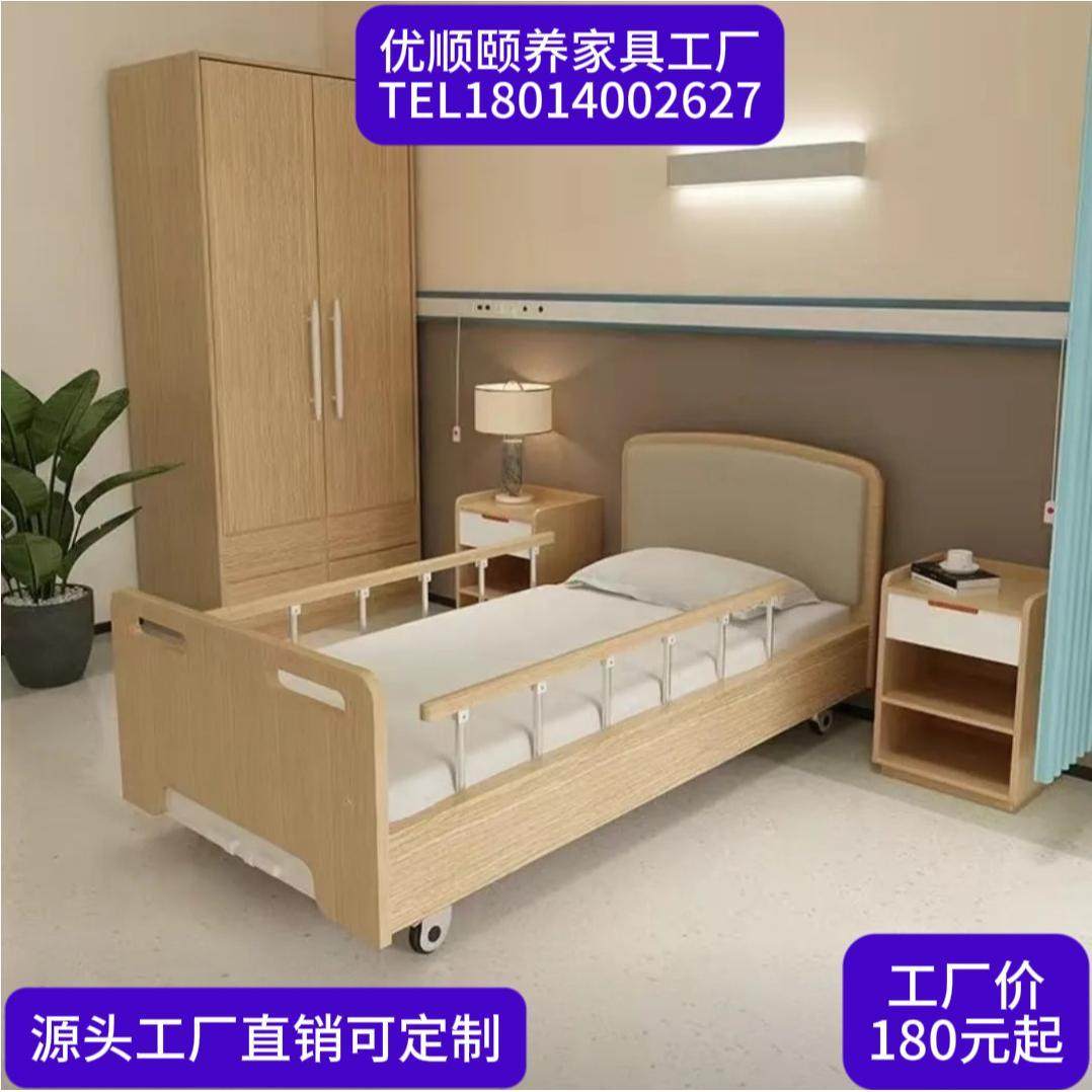 养老院实木手摇单人床敬老院自理床康养中心老年公寓适老家具