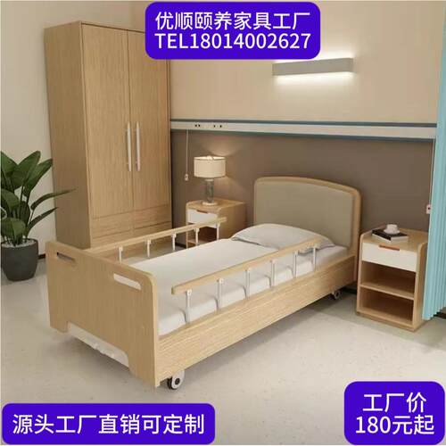 养老院实木手摇单人床敬自
