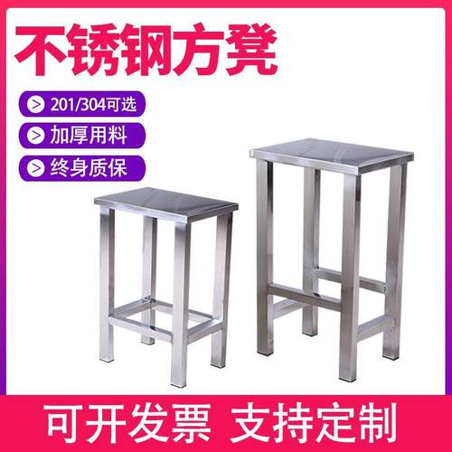 全不锈钢防静电凳子学校实
