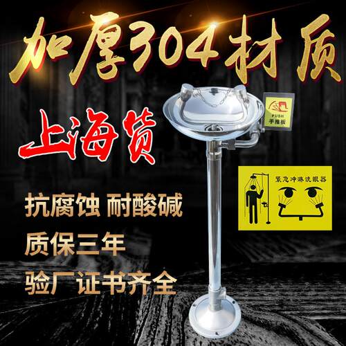 厂价直销包邮全304不锈钢