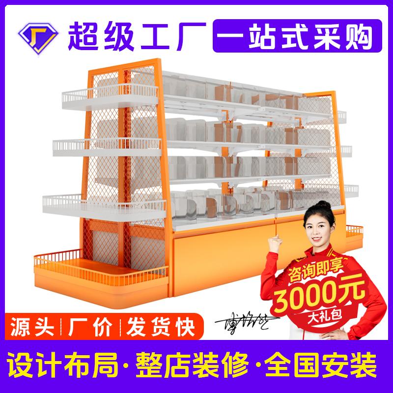 零食店货架有鸣赵一柜新款