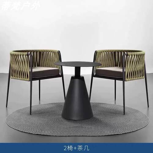 户外桌椅创意设计师阳台小