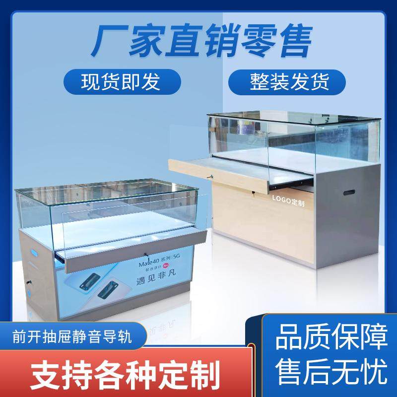 新款华为手机柜台玻璃展示柜vivo定制靠墙手机展柜电信业务受理台