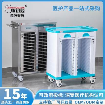 304不锈钢医用病历收纳车ABS档案柜病历柜医院资料病历车医疗推车