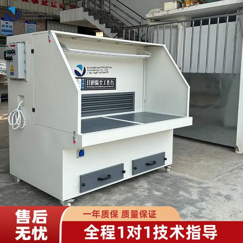 防爆干式打磨吸尘台家具厂