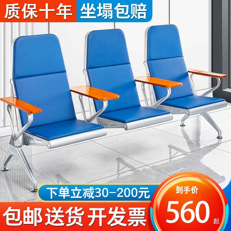 医用输液椅三人位院点滴门