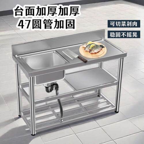 不锈钢水槽台面一体大单双