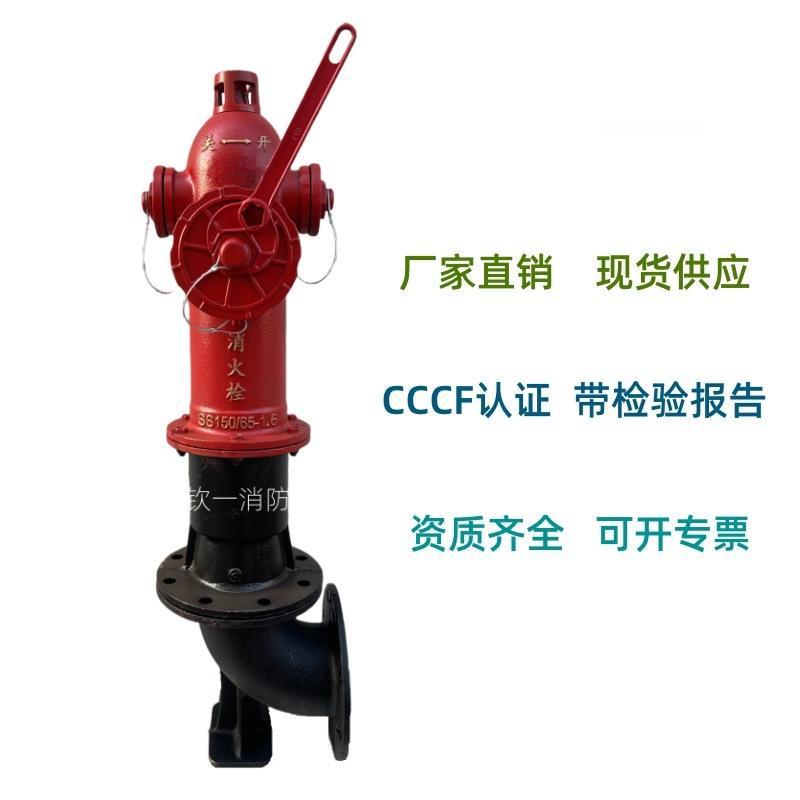 地上式消火栓S15065-16室