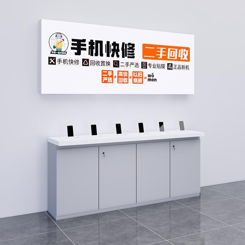新款手机靠墙体验柜台数码
