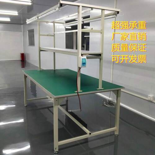防静电工作台桌子车间装配