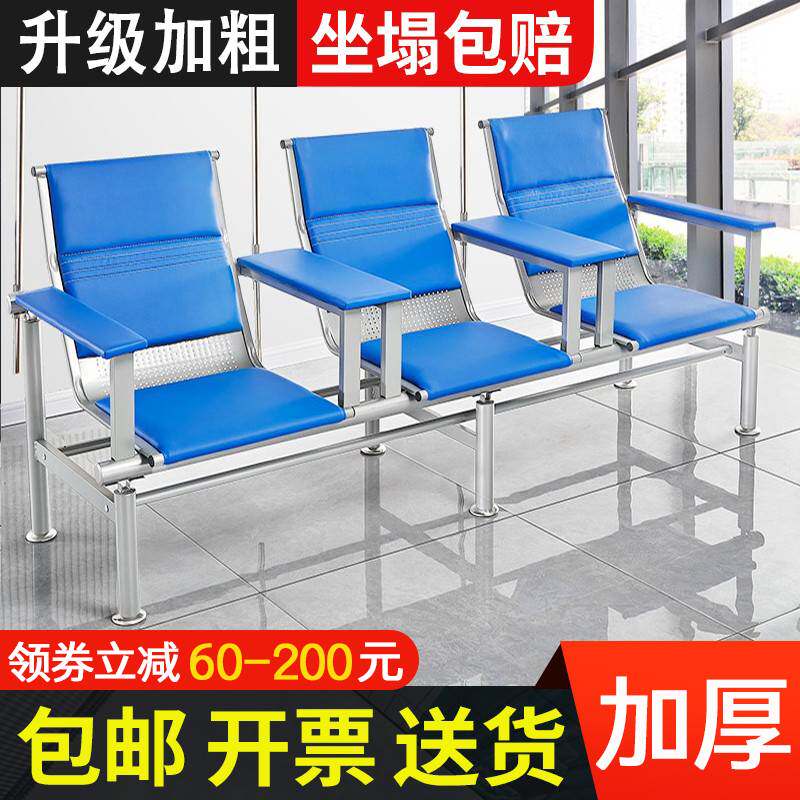 医用输液椅三人位单不锈钢