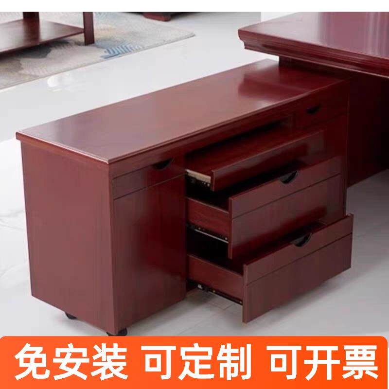 实木皮老板桌活动副柜台矮