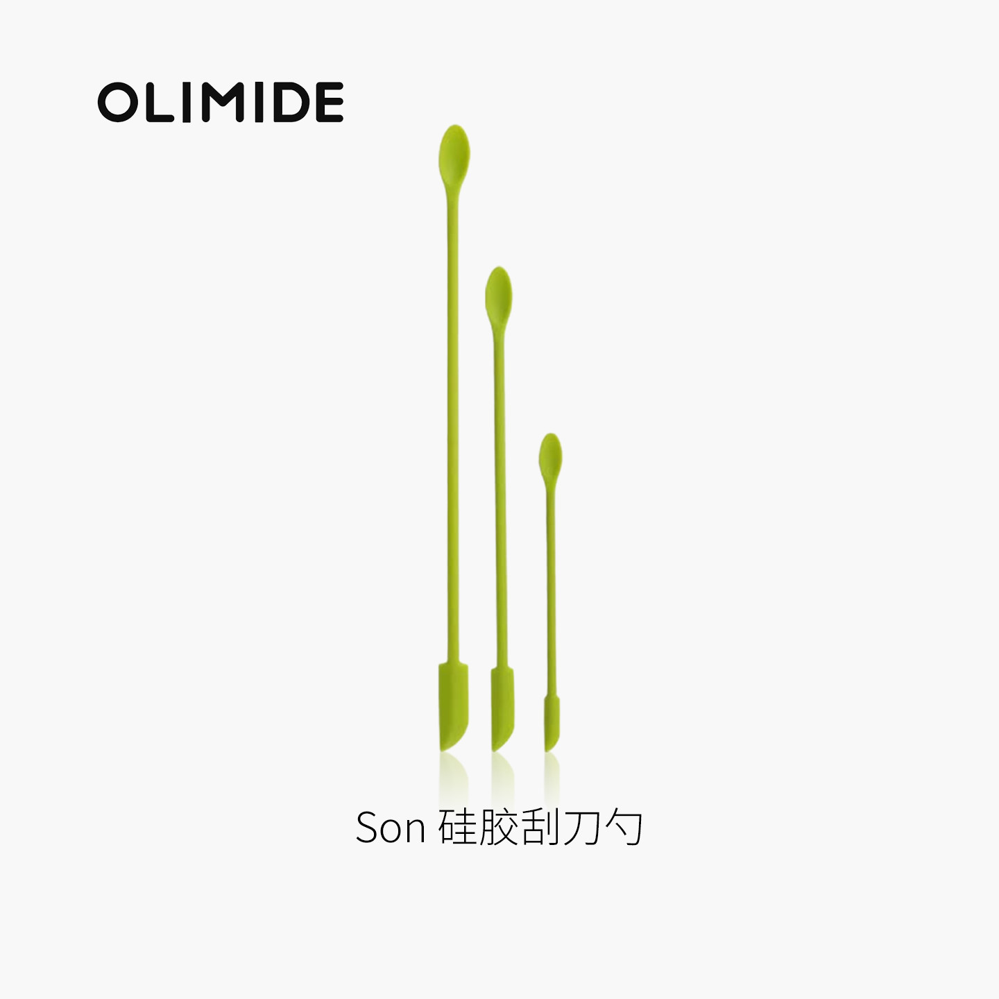 OLIMIDE/欧利米德Son双头迷你矽胶刮刀勺双头尖抹刀面包果酱烘焙