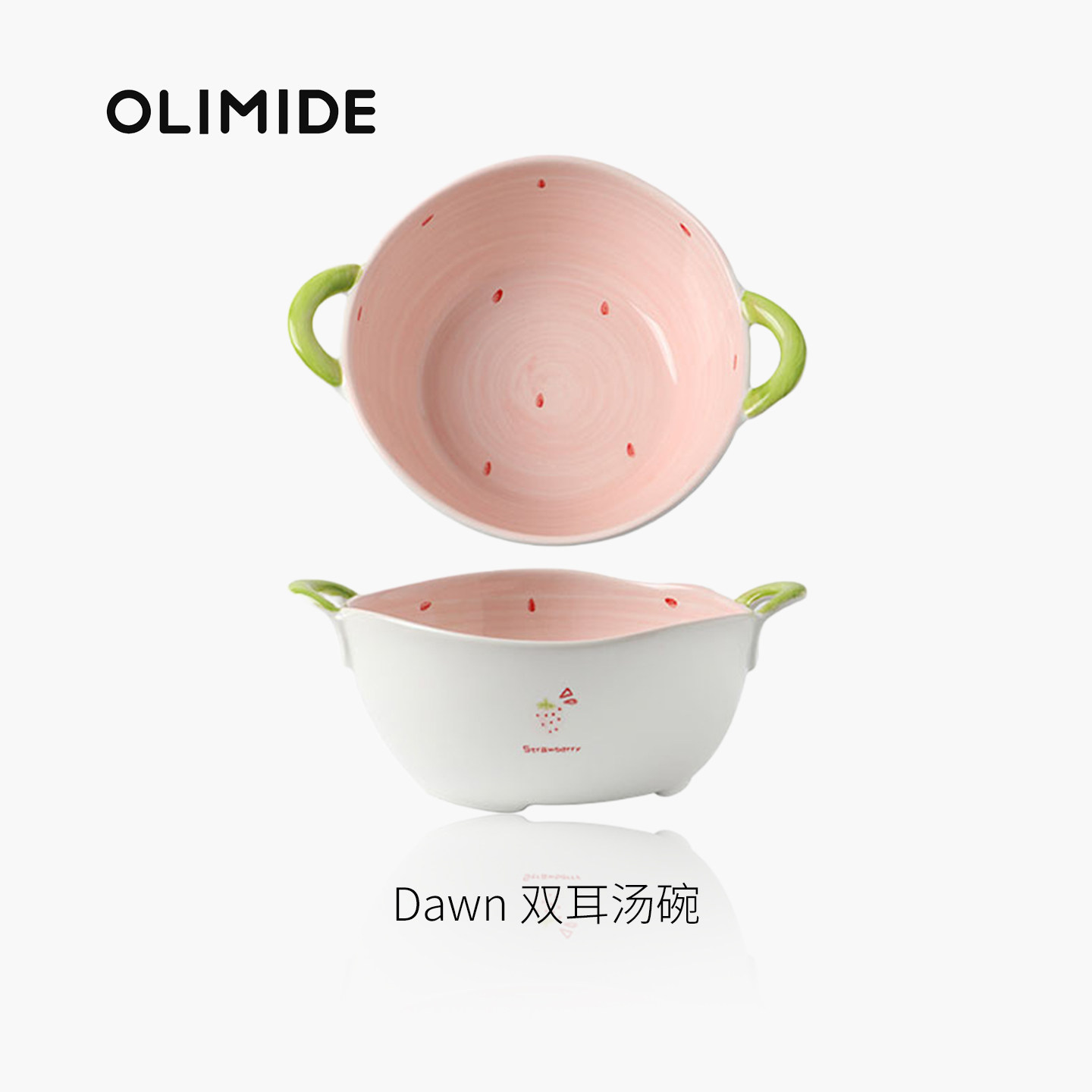 OLIMIDE/欧利米德Dawn双耳汤碗10寸碗陶瓷泡面碗大号带耳碗公餐具