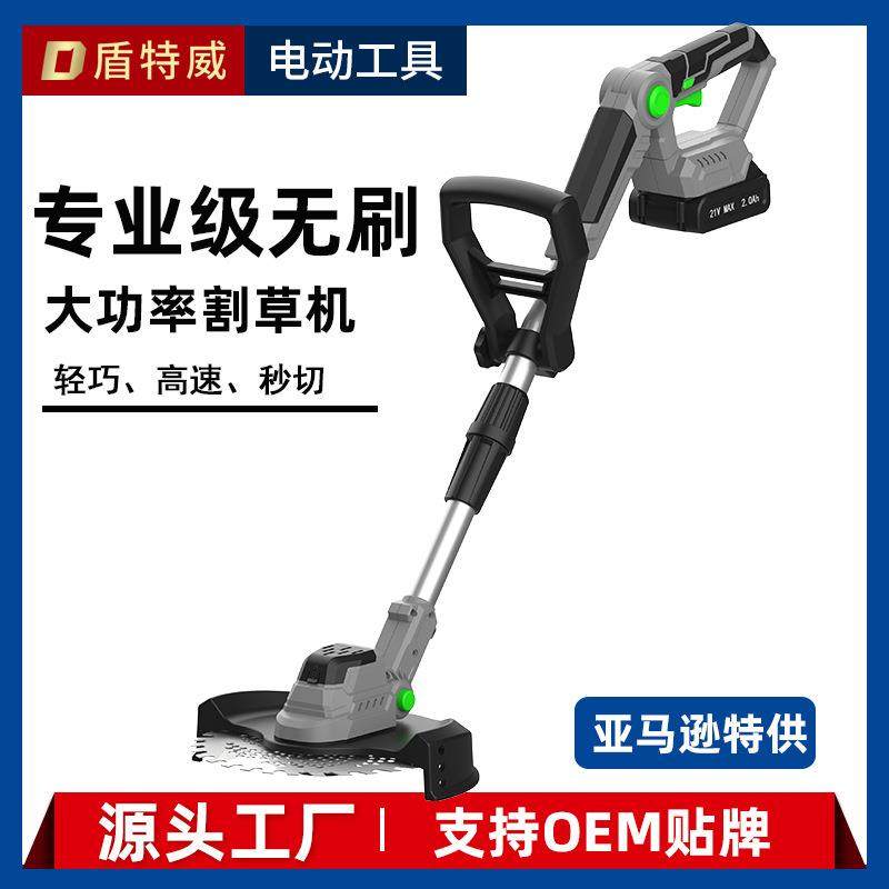 外贸电动割草机小型家用除草机充电式草坪修剪机锂电多功能打草机,农机/农具/农膜,割灌机/割草机/油锯,淘宝优惠券,粉丝福利购,淘宝优惠卷