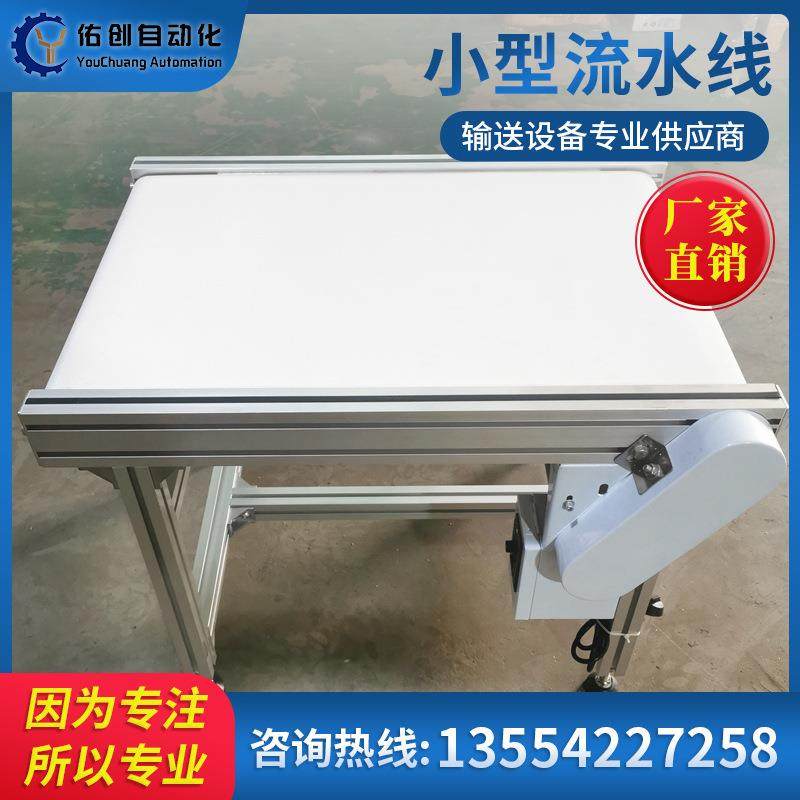 速度可调小型皮带传动输送线食品药材糕点304不锈钢皮带输送机